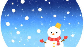 🎍　年末年始休業日のお知らせ　🐴